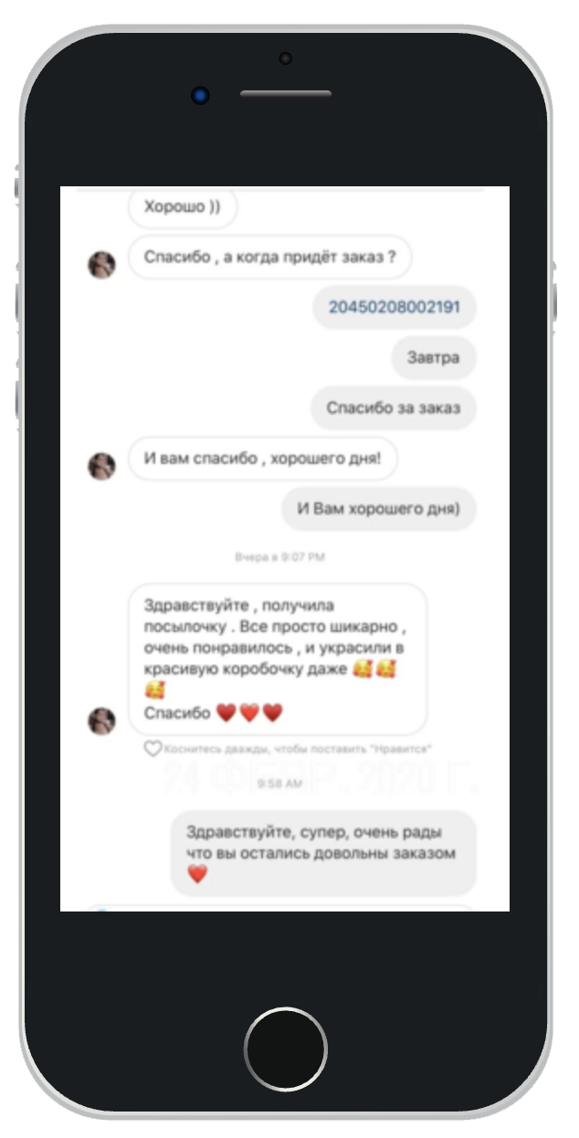 Відгук 3