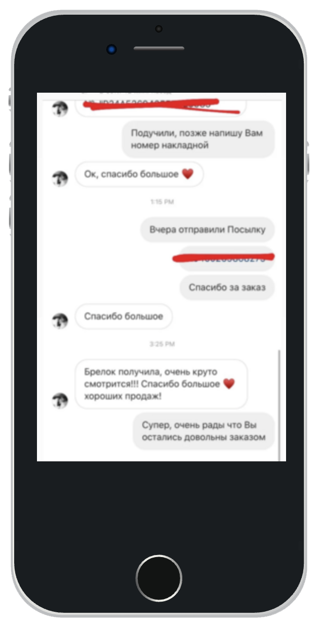 Відгук 5